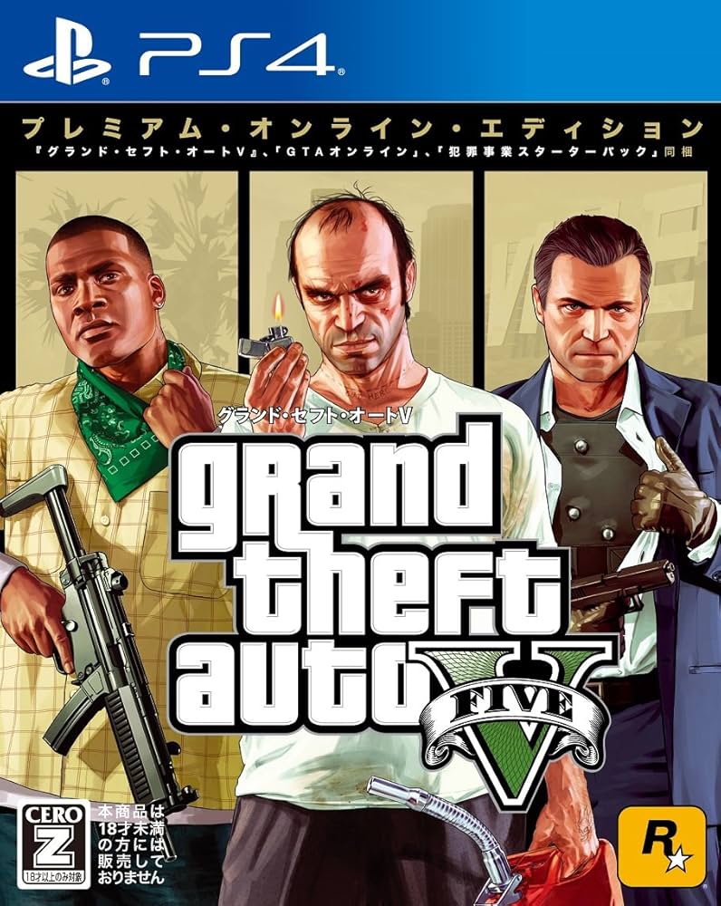 Amazon.co.jp: グランド・セフト・オートV:プレミアム・オンライン