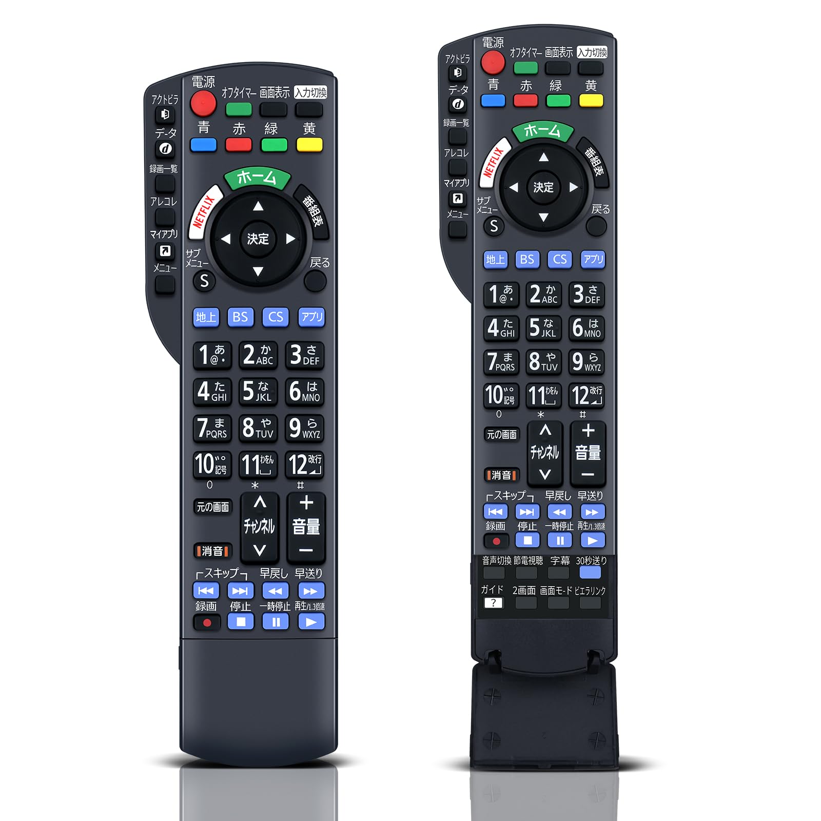 Amazon | テレビリモコン N2QBYB000045 for Panasonic パナソニック