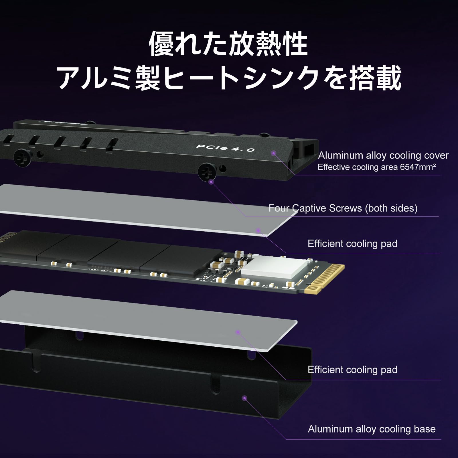 Amazon | Ediloca EN855 SSD ヒートシンク付き 4TB PCIe Gen4x4 NVMe M