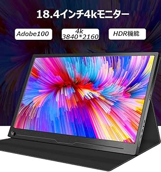 Amazon.co.jp: cocopar 18.4インチ/4K adobe100色域 HDR/モバイル