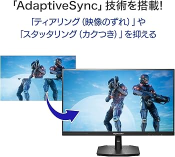 Amazon.co.jp: IODATA ゲーミングモニター 24.5インチ GigaCrysta