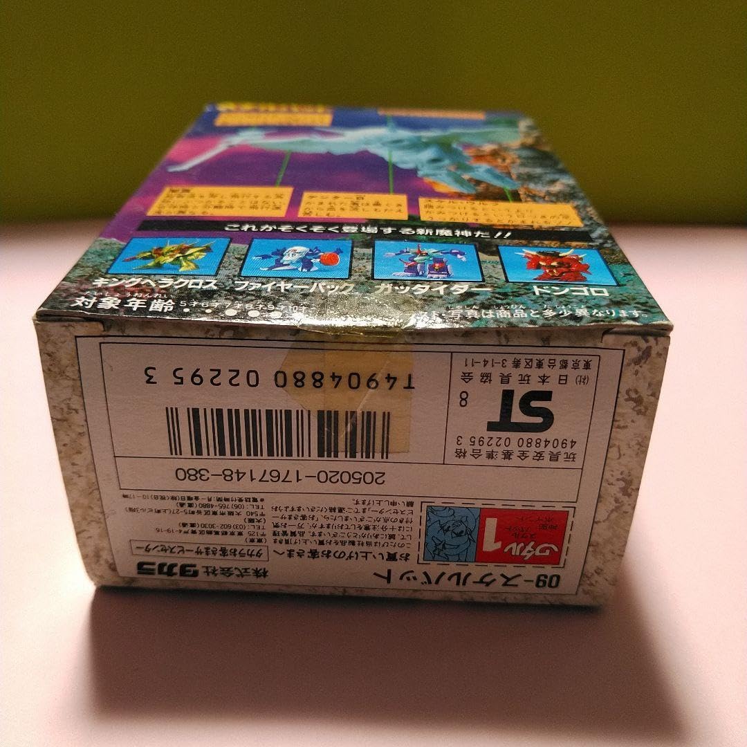 Amazon.co.jp: 魔神英雄伝ワタル プラクション スケルバット : おもちゃ