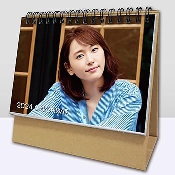 Amazon.co.jp: 新垣結衣 卓上カレンダー カレンダー 2025年 グッズ