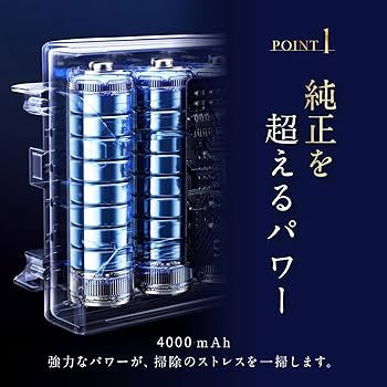 Amazon.co.jp: 【PL保険対応】 ダイソン V6 互換 バッテリー 掃除機