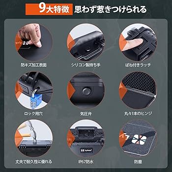 Amazon | Lykus HC-3310 防水ハードケース 格子状カットスポンジが内蔵