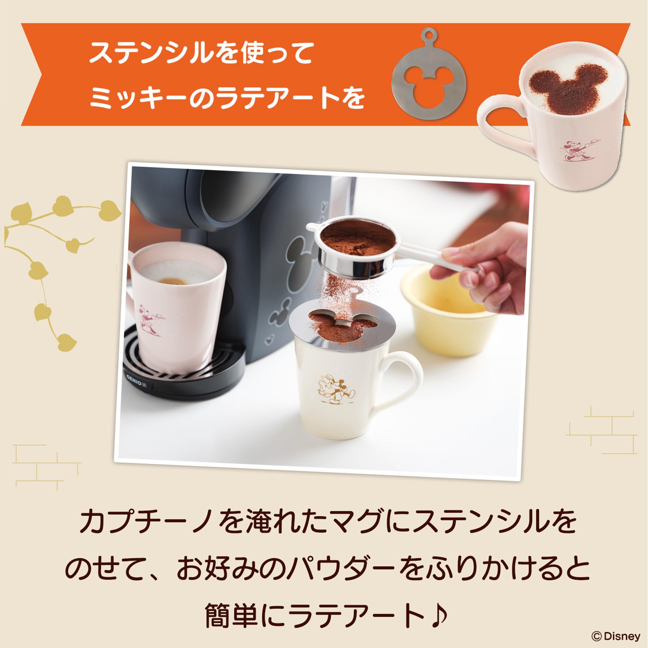Amazon.co.jp: ネスカフェ ドルチェ グスト ジェニオ エス タッチ