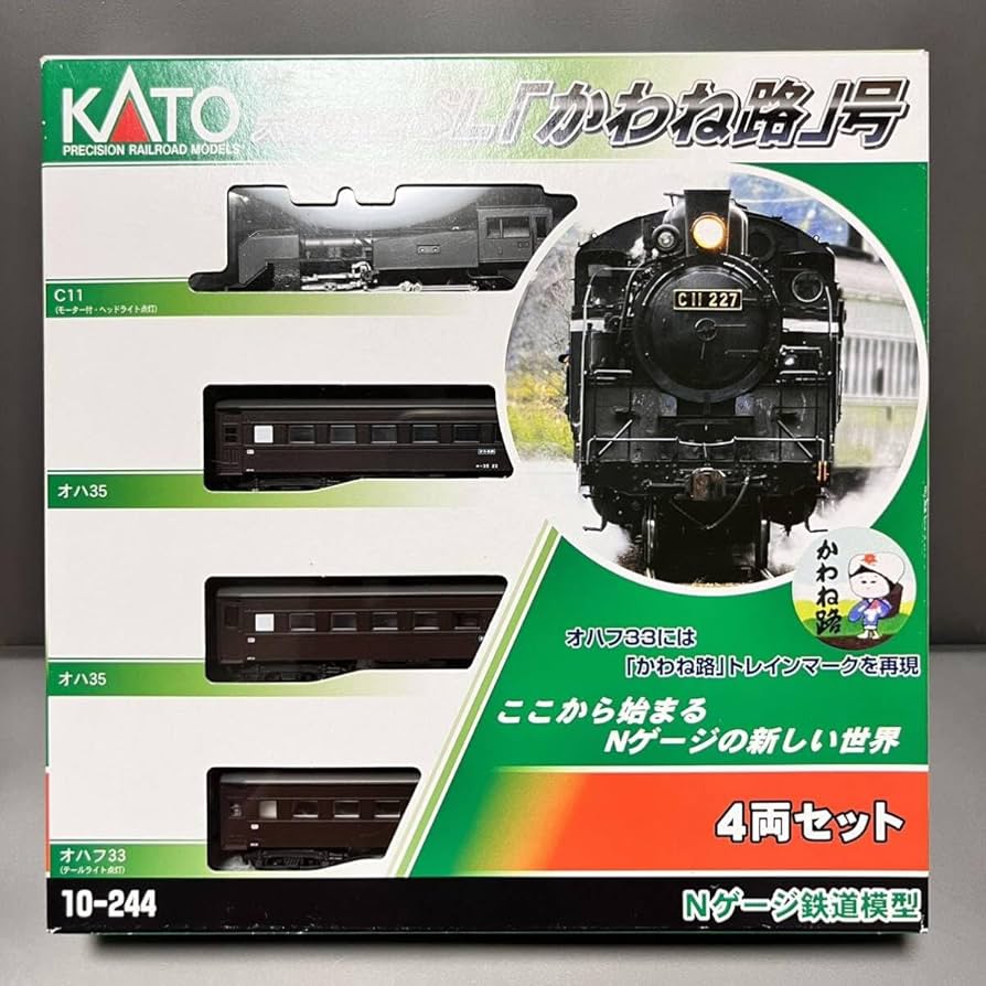 Amazon | Nゲージ KATO 10-244 大井川鐵道 SL「かわね路」号 4両セット