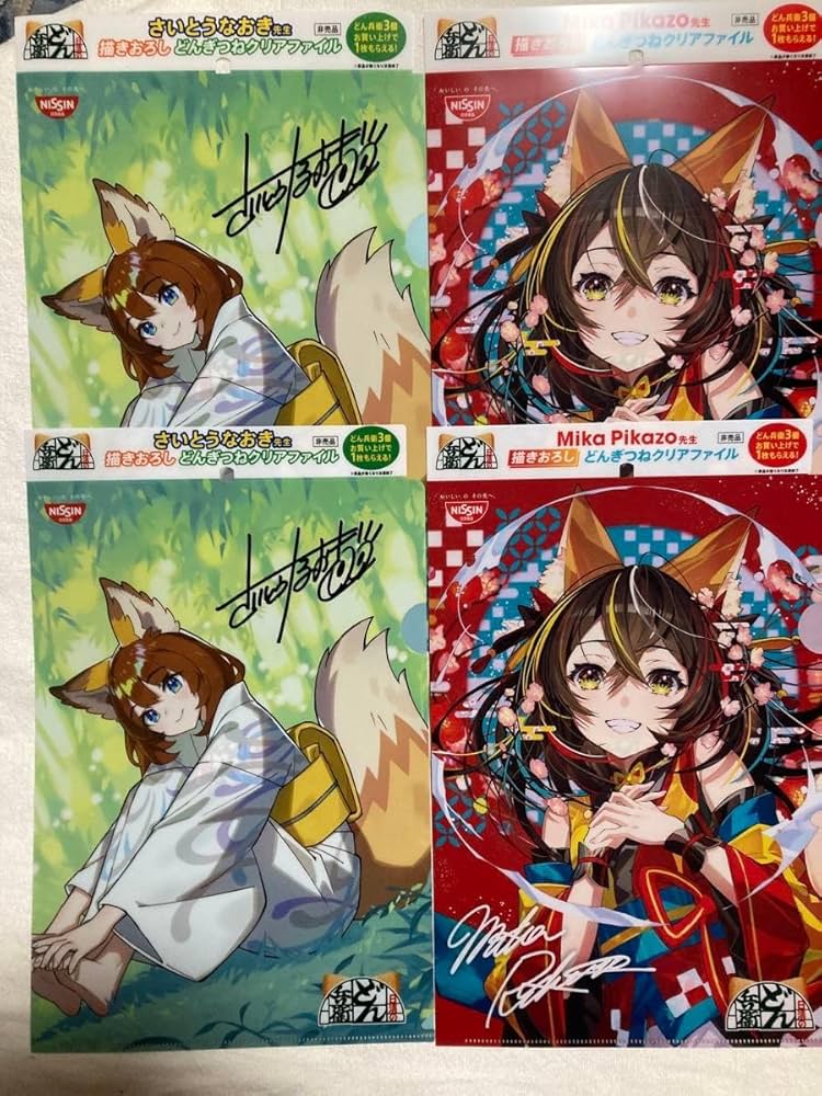 さいとうなおき どん兵衛コラボ どんきつねの耳 さいとうなおき どん