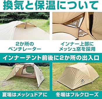 Amazon.co.jp: VASTLAND(ヴァストランド) ドーム型ツーリングテント