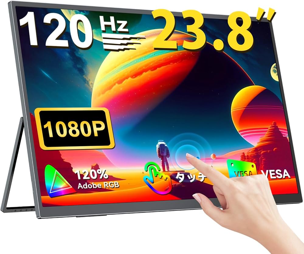 Amazon.co.jp: UPERFECT 23.8インチ 120Hzモバイルモニター