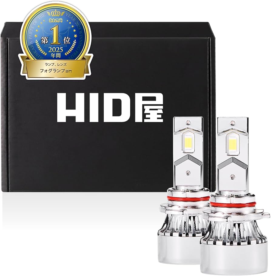 Amazon | HID屋 HB3 HB4 LED ヘッドライト 爆光 電球色 ハロゲン色