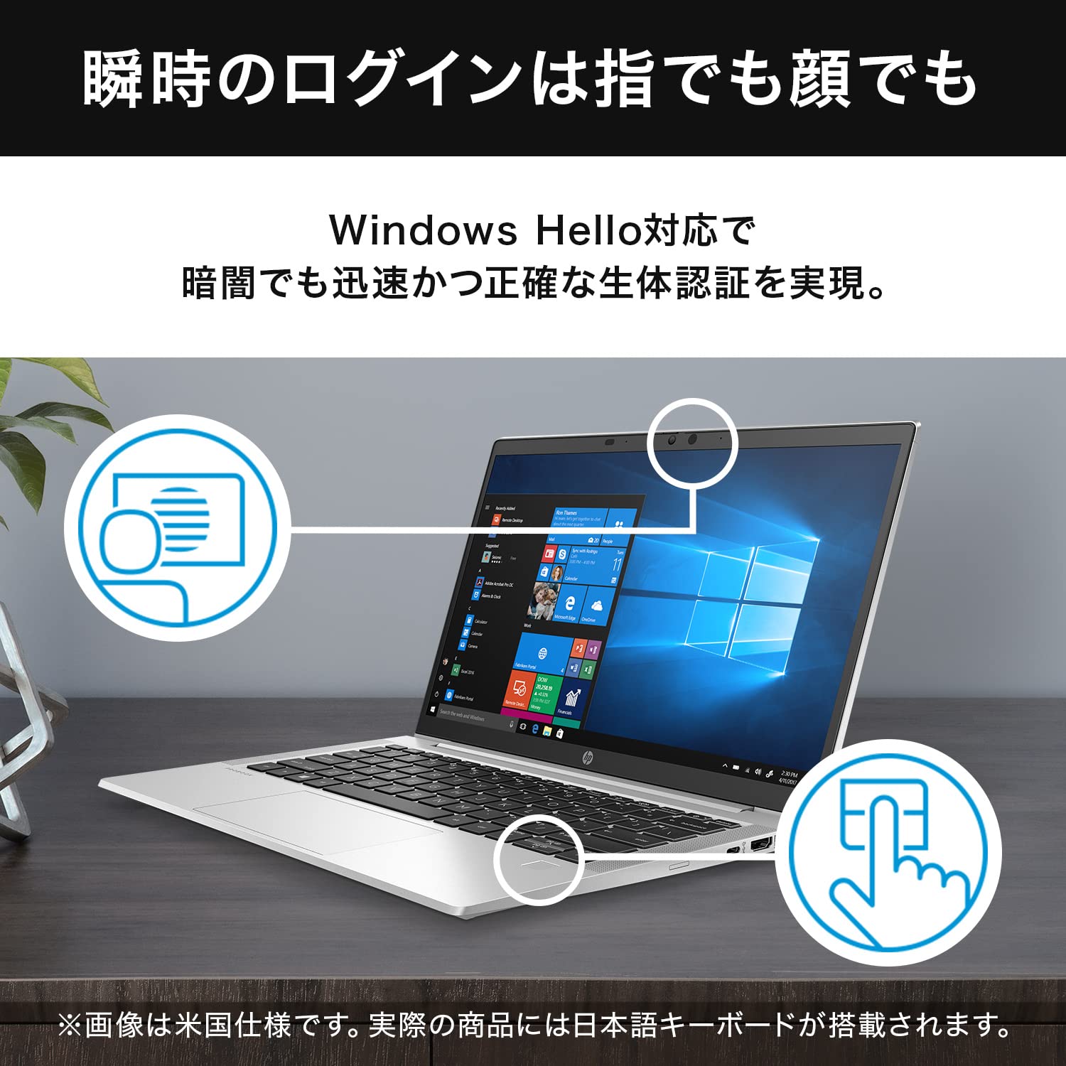 Amazon.co.jp: HP 軽量 ノートパソコン 東京生産 HP ProBook 635 Aero