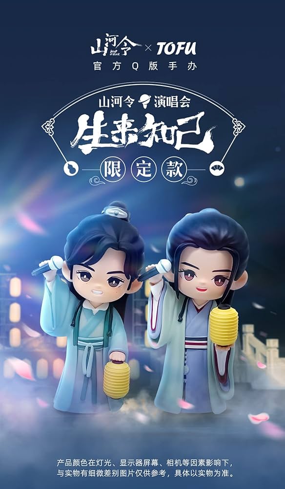 Amazon.co.jp: NAQU 中国ドラマ『山河令（WORD OF HONOR）』周子舒 温