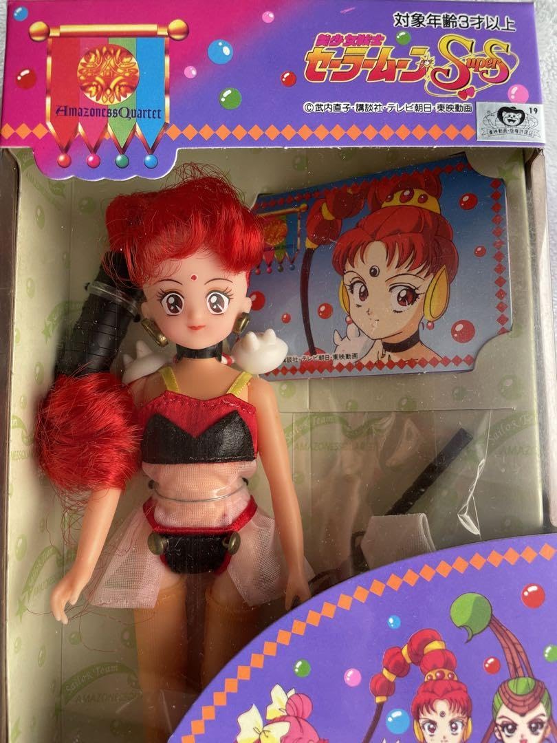 Amazon.co.jp: 美少女戦士セーラームーンSuper S アマゾネスカルテット