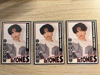 Amazon.co.jp: SixTONES トレカ オリジナルフォトカード 松村北斗 3枚