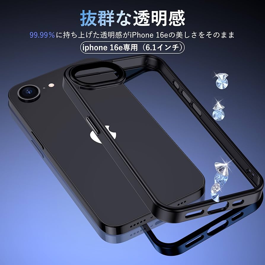 Amazon.co.jp: iPhone 16e 用 ケース ブラック ガラスフィルム付き 耐