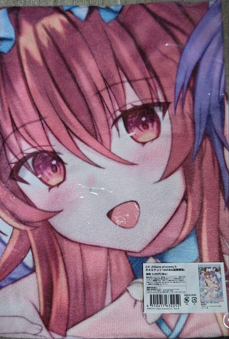 ゼクスIGパック7弾新カード情報紹介「束縛を超克する意志 ズィーガー」