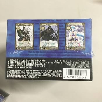 Amazon.co.jp: 未開封 エターナルヴォイス スターターBOX 6箱セット