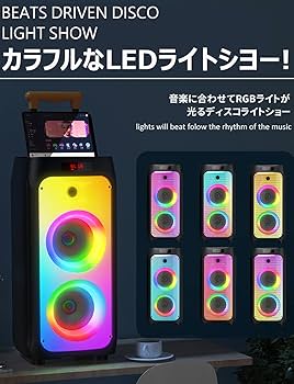 Amazon | JYX ワイヤレスマイク スピーカーセット マイク二本付き 低音