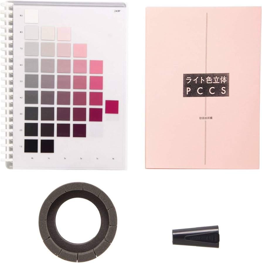 Amazon | 日本色研 ライト色立体 PCCS | 配色カード・カラーチャート 通販