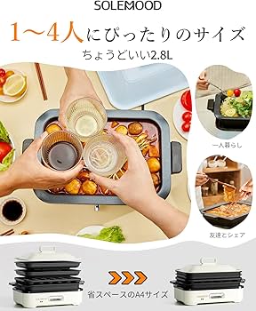 Amazon | SOLEMOOD ホットプレート おしゃれ‎ たこ焼き 焼肉 パエリア