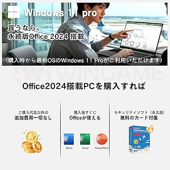 Amazon.co.jp: Wingame ノートパソコン windows 11 Office 2024 搭載
