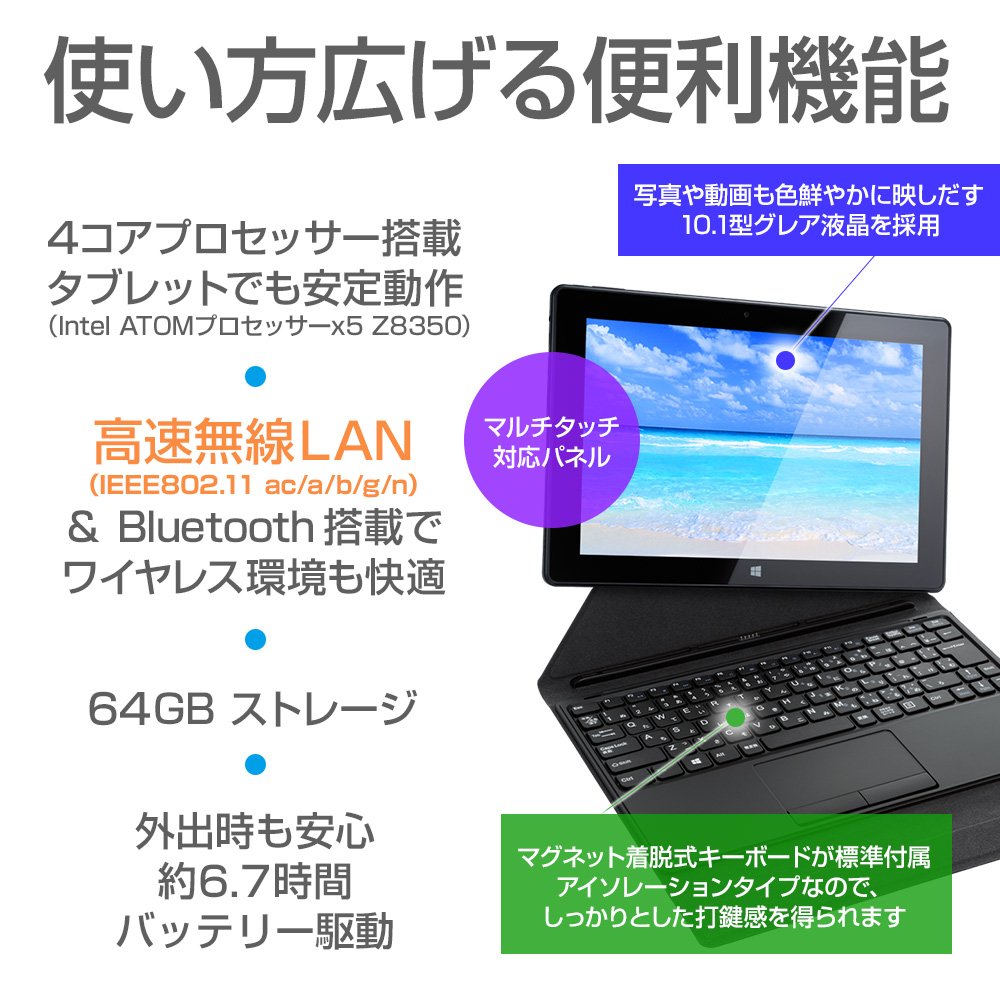 Amazon.co.jp: mouse 2in1 タブレット ノートパソコン MT-WN1003