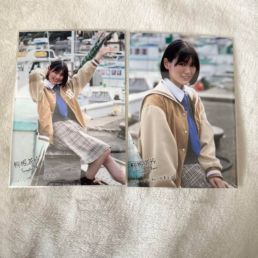 Amazon.co.jp: 僕が見たかった青空 柳堀花怜 卒業まで ソロカット 生