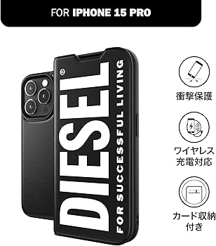 Amazon.co.jp: DIESEL iPhone15Proケース 手帳型 おしゃれ ブランド
