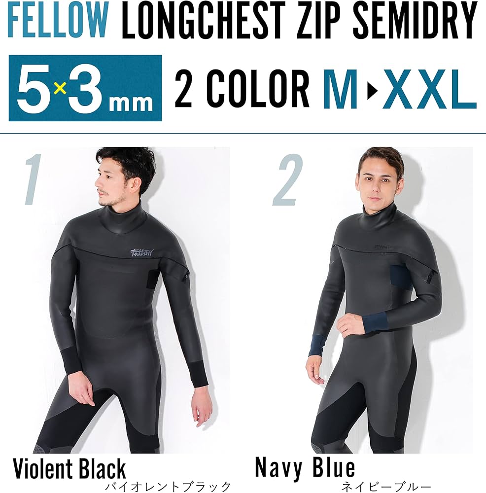 Amazon | FELLOW セミドライスーツ ウェットスーツ メンズ 5mm 3mm