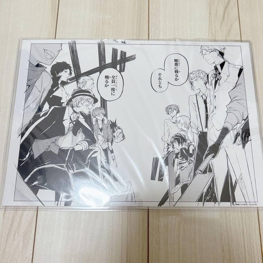 Amazon.co.jp: 文豪 ストレイ ドッグス 文スト 大博覧会 複製原画 D