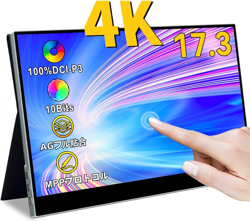 Amazon.co.jp: ViewNico モバイルモニター17.3インチ 4K タッチパネル