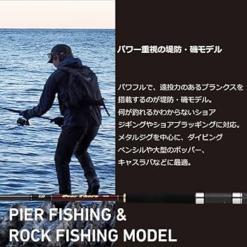 Amazon | ダイワ(DAIWA) オーバーゼア 96H ブラック | ダイワ(DAIWA