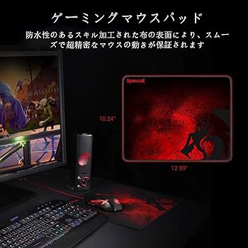 Amazon | Redragon S101ゲーミングキーボード ゲーミングマウス マウス