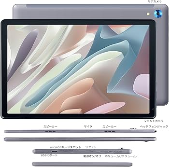 Amazon.co.jp: 【2024 新登場 Android タブレット 10インチwi-fiモデル