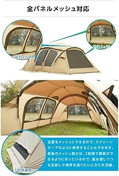 Amazon | [ビジョンピークス] 2ルームテント クアトロアーチ2ルーム