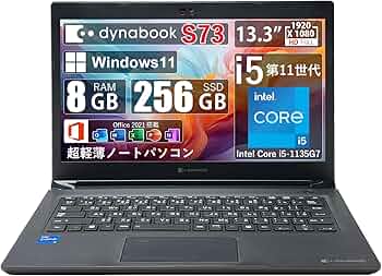 Amazon.co.jp: 【整備済み品】中古 ノートパソコン 超軽量 薄型ノート