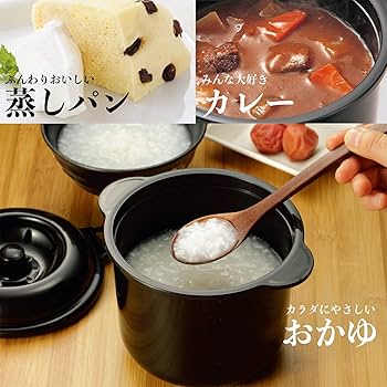 Amazon | 電子レンジ専用炊飯器 備長炭入り ちびくろちゃん 2合炊き