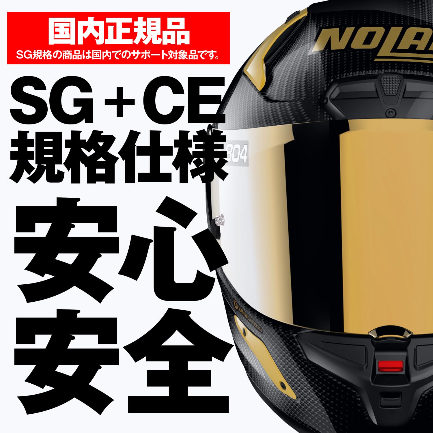 Amazon | NOLAN(ノーラン) バイク ヘルメット フルフェイス Xシリーズ