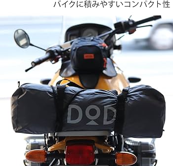 Amazon | DOD(ディーオーディー) ライダーズベース ツーリング用大型