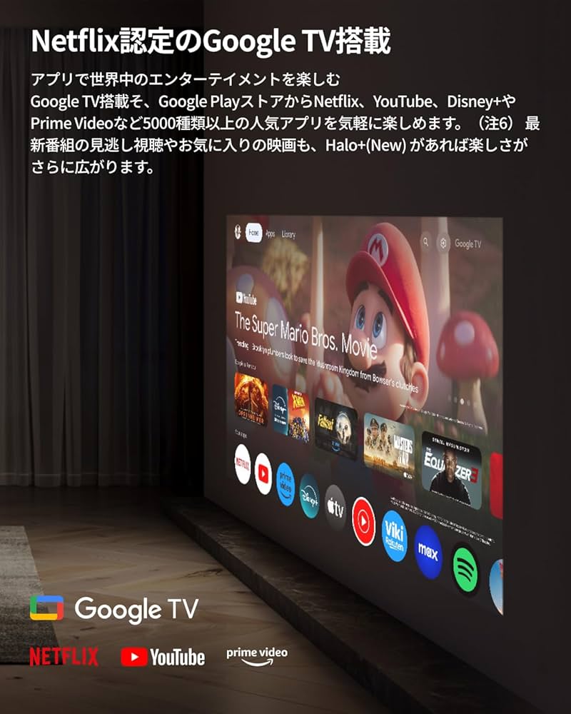 Amazon.co.jp: XGIMI Halo+(New) Projector with Google TV, Netflix