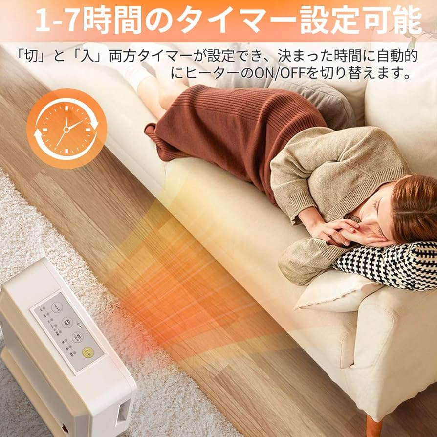 Amazon | セラミックヒーター ファンヒーター 人感センサー タイマー