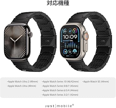 Amazon.co.jp: Just Mobile Apple Watch 用 バンド 1K カーボン