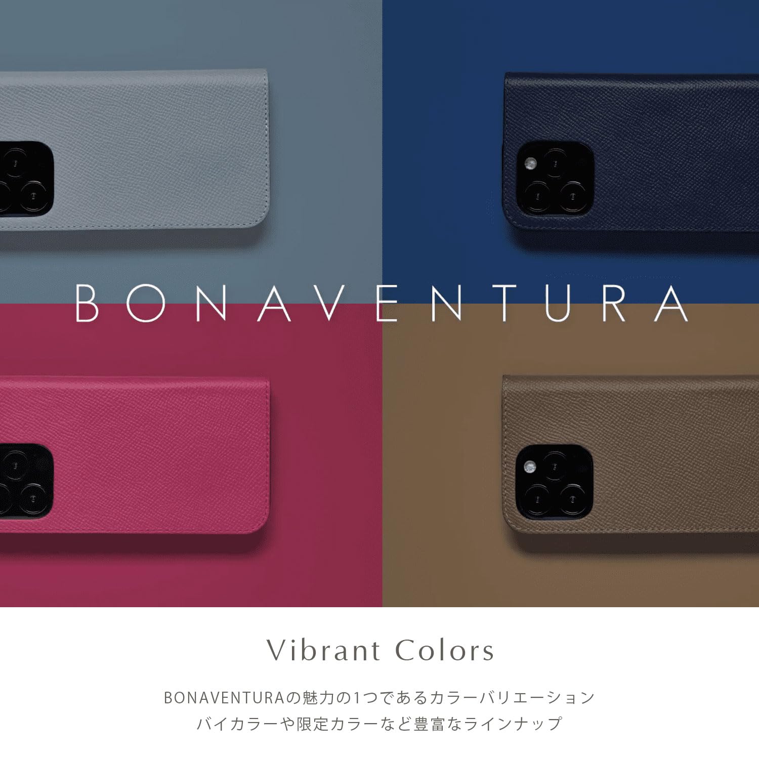 Amazon.co.jp: 【BONAVENTURA】(iPhone16Pro Max) ダイアリーケース