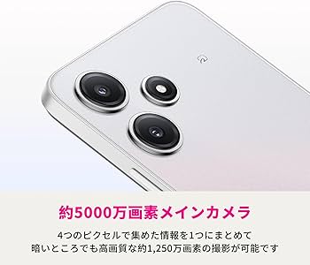 Amazon | SIMフリー au Xiaomi Redmi 12 ポーラシルバー XIG03
