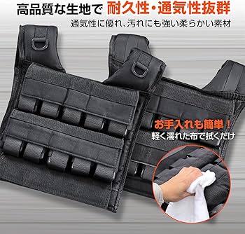 Amazon.co.jp: MIKISHO ウエイトベスト 20kg 重さ調節可能 加重ベスト