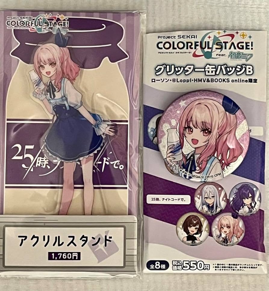 Amazon.co.jp: プロジェクトセカ ローソンコラボ アクスタ 缶バッジ 暁