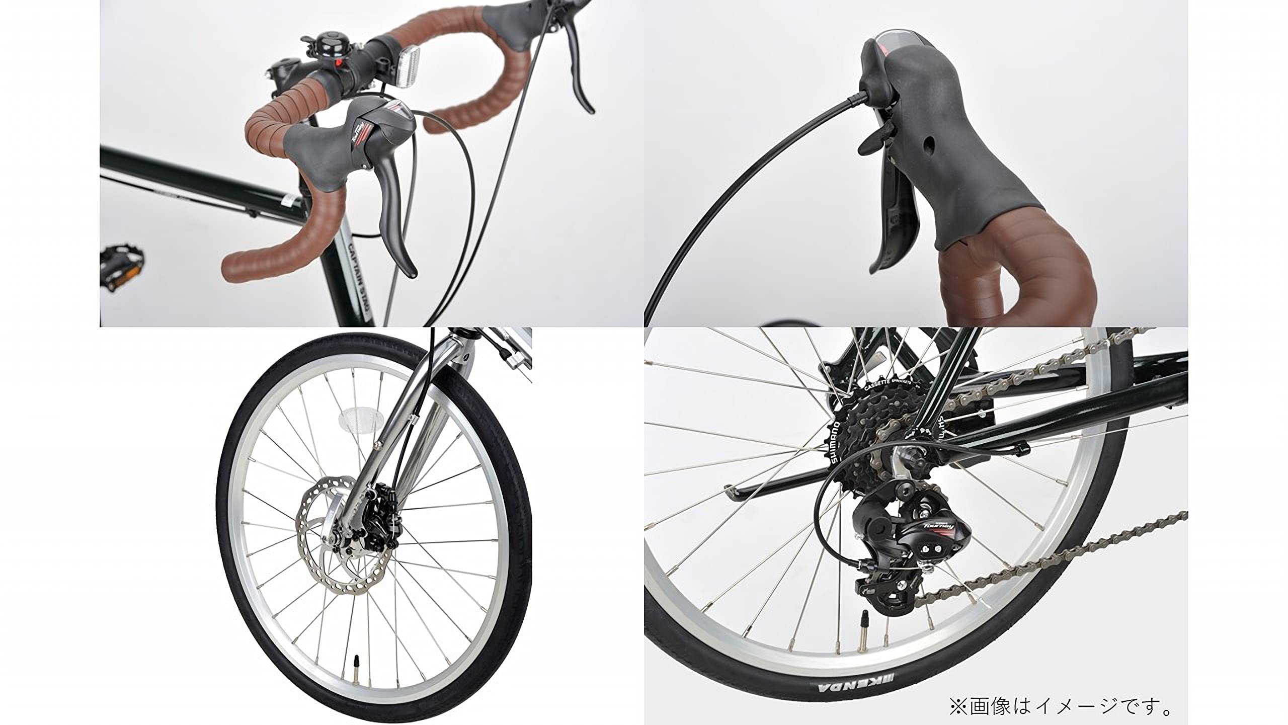 Amazon | キャプテンスタッグ(CAPTAIN STAG) ミニベロ ロードバイク 20