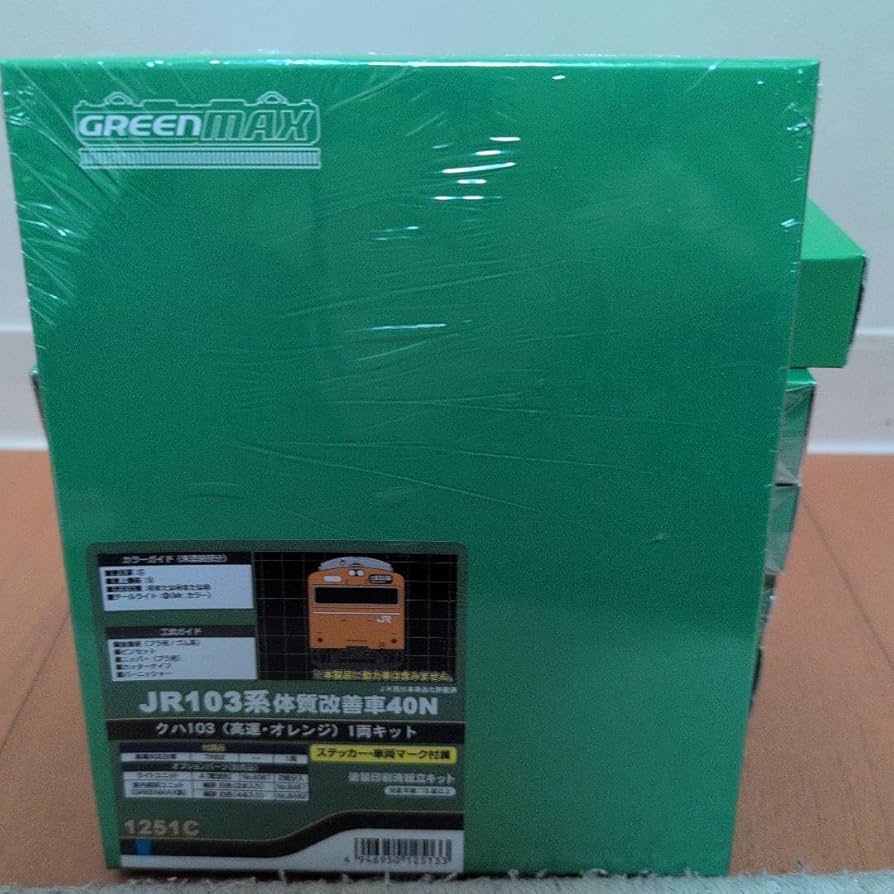 Amazon.co.jp: GREENMAX JR103系オレンジ体質改善車40N Nゲージ : おもちゃ