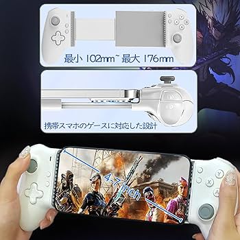 Amazon.co.jp: Bluetooth モバイルゲームコントローラー for iphone